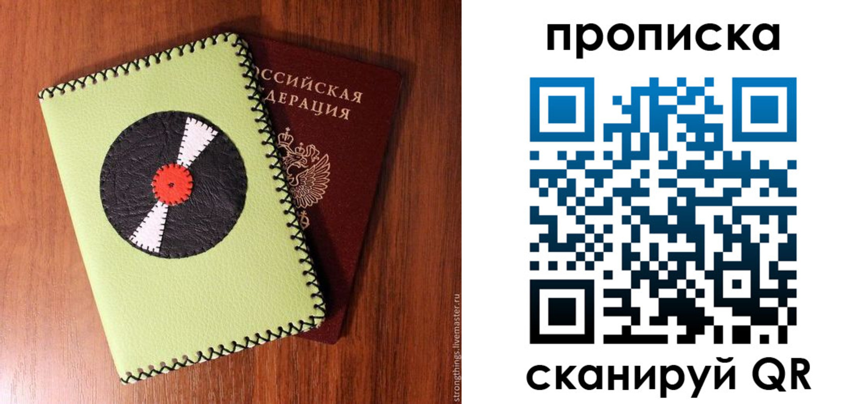 форма 3 в Нефтекамске