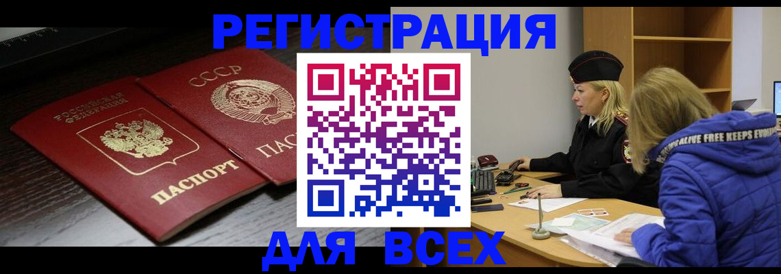 регистрация для дет. сада в Нефтекамске